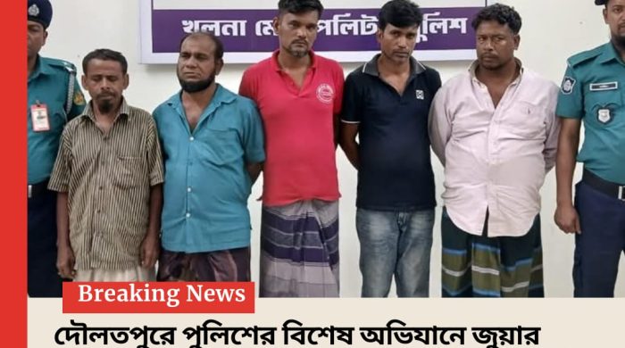 জুয়ার আসরে পুলিশের অভিযান, ৫ জন আটক