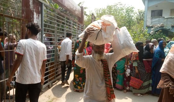 ছবি: সংগৃহীত